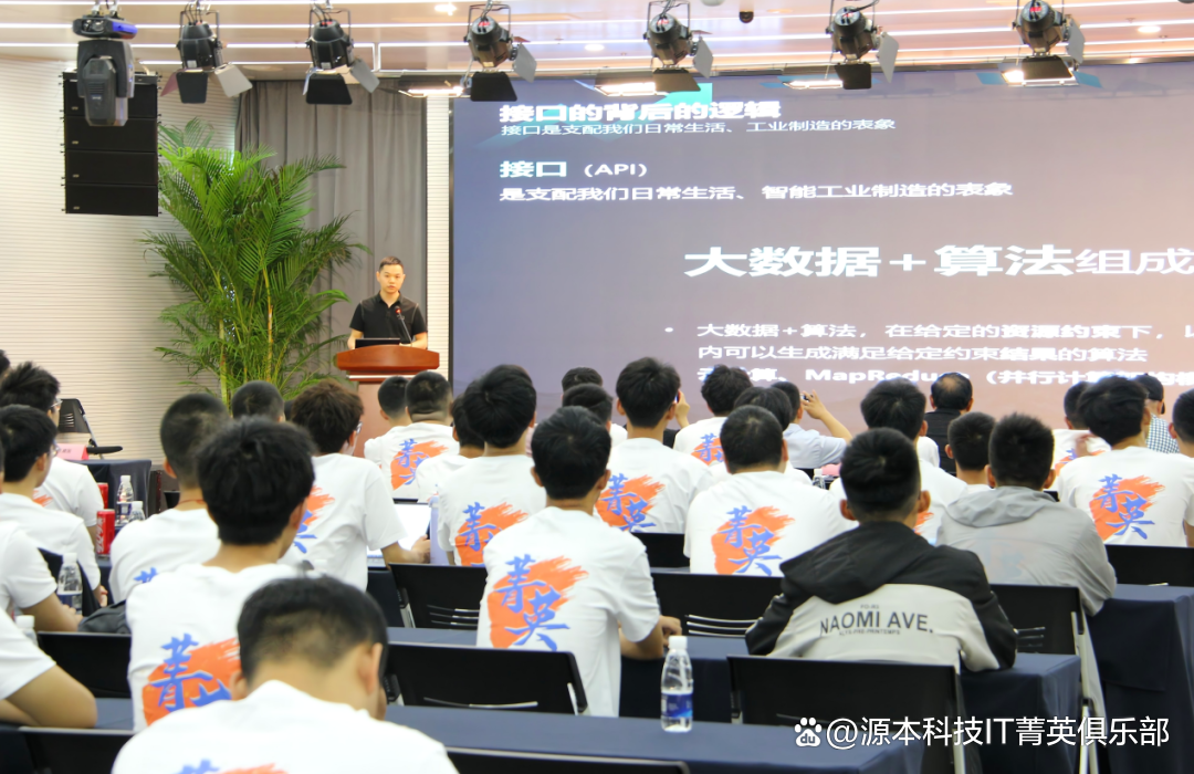 大学生暑期攻略：掌握大数据、云原生与人工智能，引领未来竞争