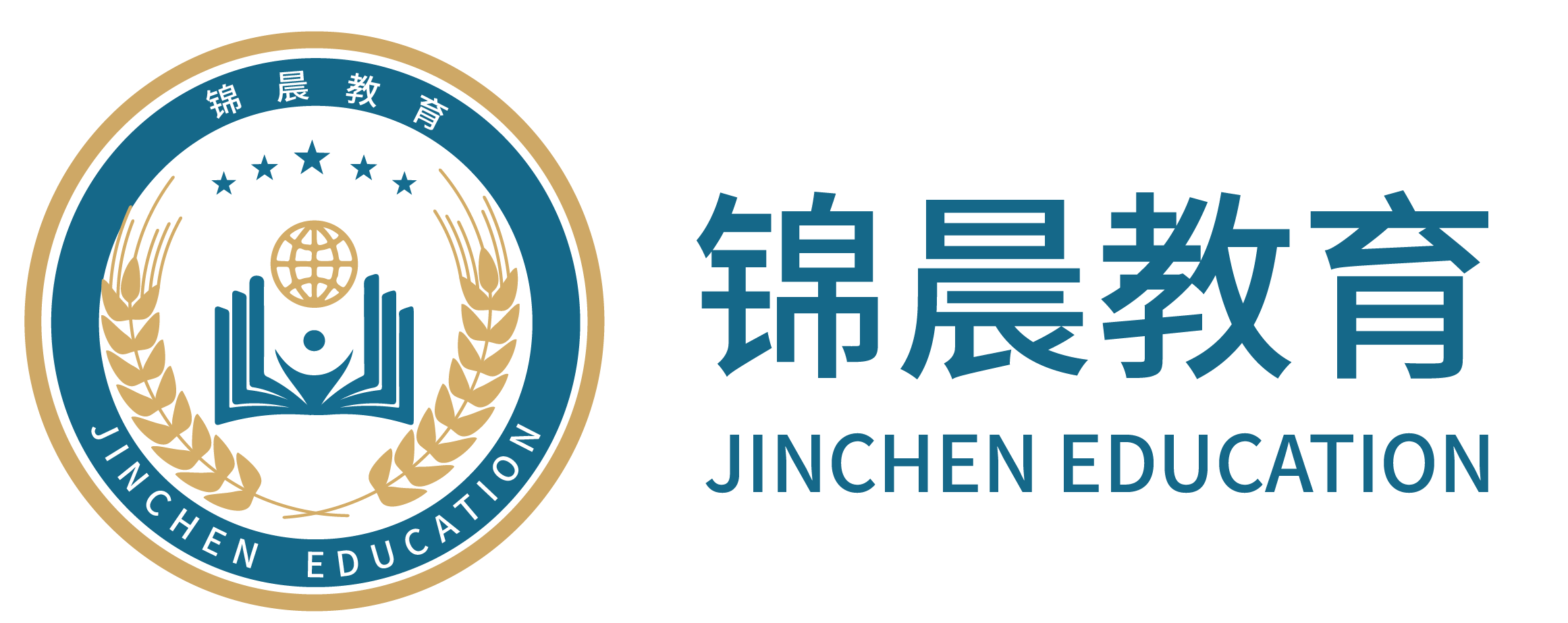锦晨教育：常州工学院2026年五年一贯制“专转本”（师范类）招生简章